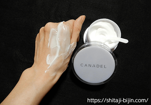 カナデル プレミアホワイト 使用画像