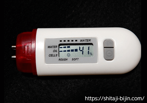 草花木果ライン 3品トライアルセット 使用画像