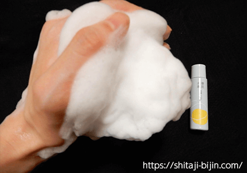草花木果ライン 3品トライアルセット 使用画像