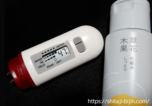 草花木果ライン 3品トライアルセット 使用画像
