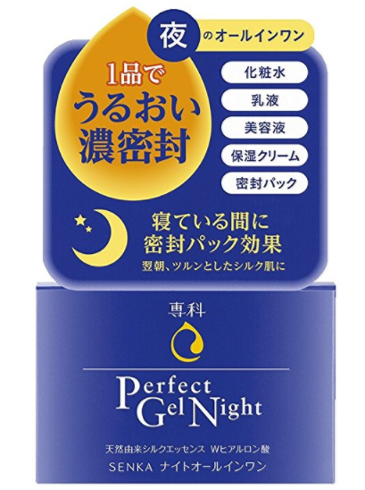 専科 パーフェクトジェル ナイトリニューアル