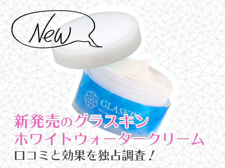 graskin-white-water